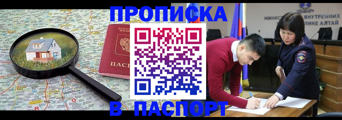 регистрация в Бавлах