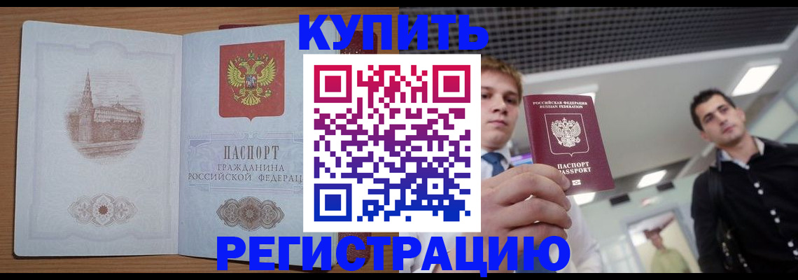 найти адрес прописки в Бавлах